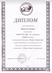 2019 04 05 14 44 50