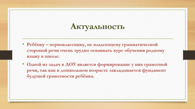 2019 01 21 14 13 08