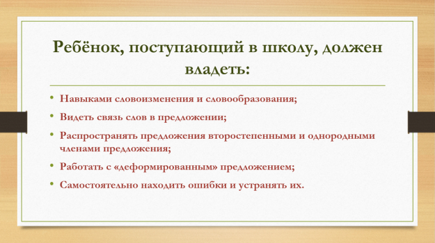 2019 01 21 14 13 31
