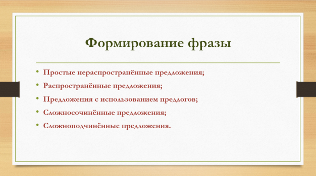 2019 01 21 14 43 28