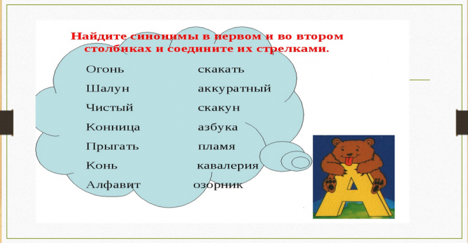 2019 01 21 14 44 36