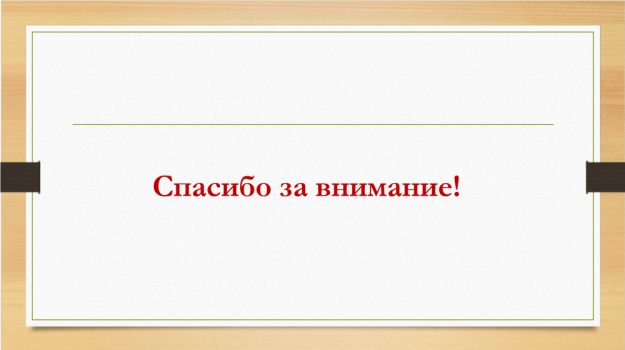 2019 01 21 14 46 16